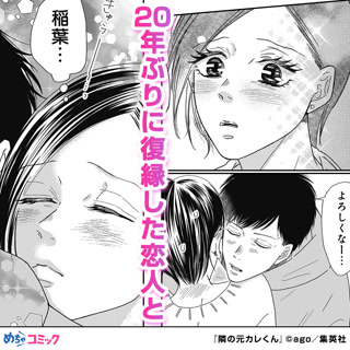 Creative: 07166c92209b4ca8973946c86cdb8f72