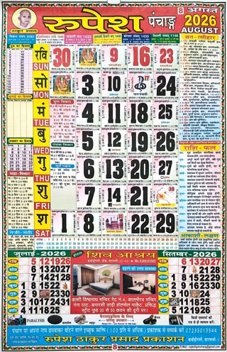 080de379e888d8876c6ccdab45eb3277