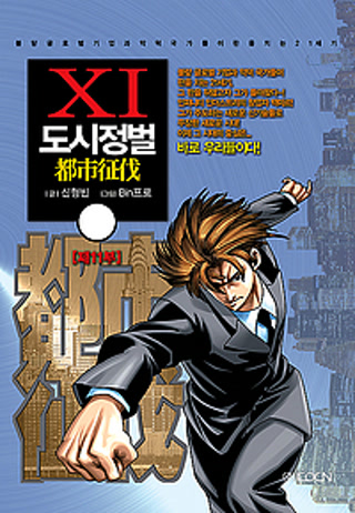 Creative: 0849f98cc4f98e247324c332fc6c7e7b