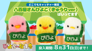 Creative: 09ac6426c06c072bc962486bf5f8d8be