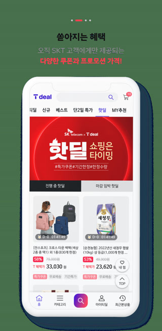 Creative: 0cd231cb91a0912c1af8ab77b7fba4ba