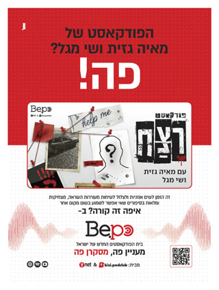 Creative: 0d138f716d11253be655690f0e3581a8