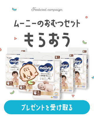 Creative: 0f88abb9f19cab809b881d75f57329d9