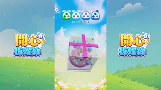 Creative: 10cf6ba2c7fba20676b1df4708b08961