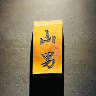 Creative: 11a2c3b541dcc48f90908c836925c6f3