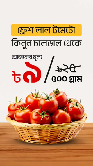 Creative: 1385f355f1e7321fe6584efcc564ba05