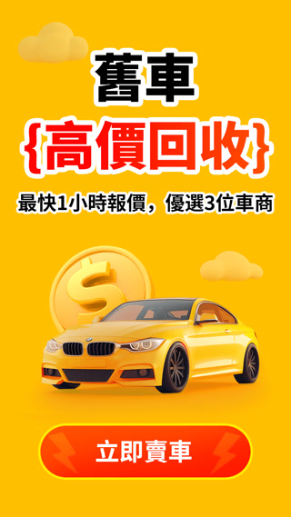 Creative: 15177cfa3f911152b2bc8f047f9d191c