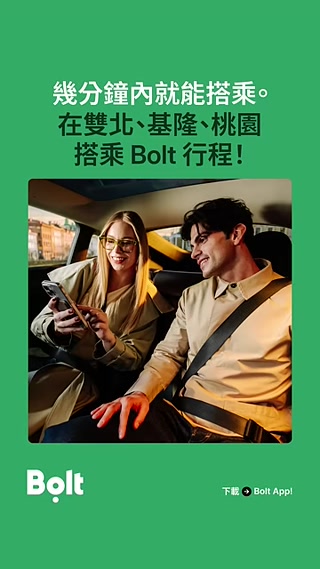 Creative: 15dd11440e5c89f2581833f429dba4bc