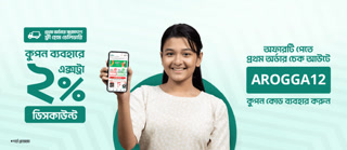 Creative: 1612c026f0dd9c6746755c8479394ef4