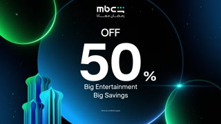 Creative for MBC Shahid