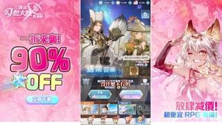 Creative: 17657fa2c5975fc42ad9c81260f99a5d