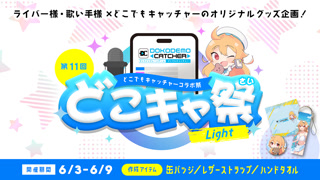 Creative: 1c946aedad542e5969cc895b1f19a22c