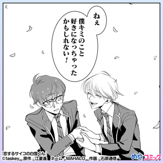 2503b6f48f29a23c373235d080b71003