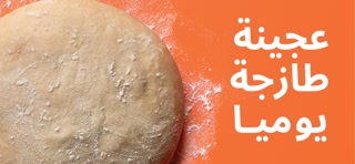 Creative: 251c54b3e6030f4244904b9cb2ab9efb