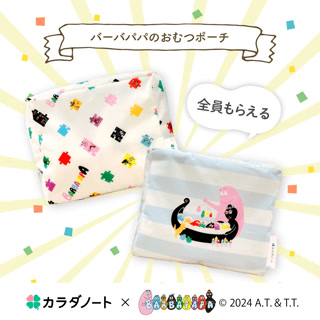 Creative: 257e11e4bc09f6ab60b9df802d975bb0