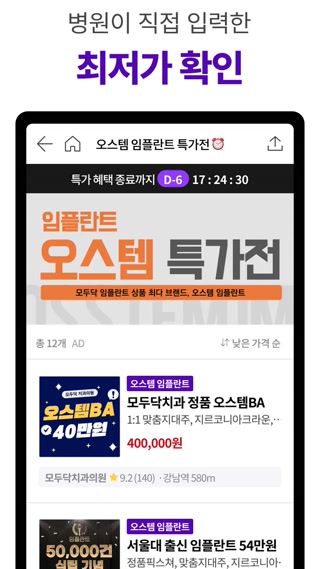 Creative: 25c46e5b678dc2f04e73adb3af75d8af