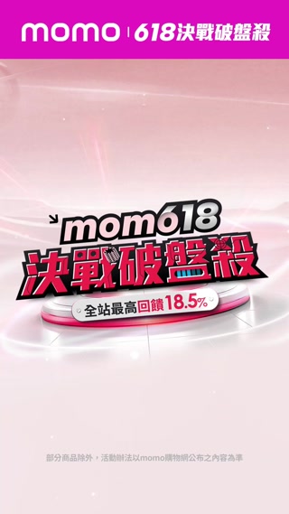 Creative: 26704d339a787897dfea7cfd3de5be8a