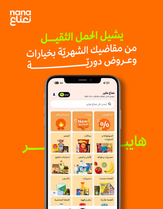 Creative: 26dbc5087ee29037cc93f7086093db18