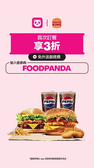 Creative: 2a3be19682b130f665c733d96cbf3201