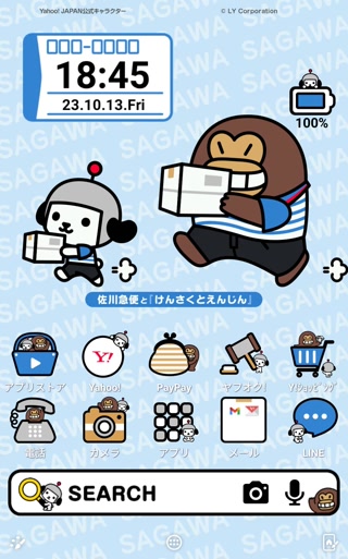 Creative: 2d8e0bac3527c142e1177f4bf6867131