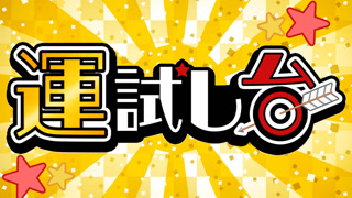 Creative: 30d5ff7785eaa3dbcf2eb81b86f0ed3d