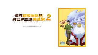 Creative: 31d9a1503f1a1216a5302aaaa1742cbf