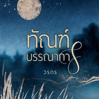 Creative: 31da240881df906c3fa2b95b5496655d