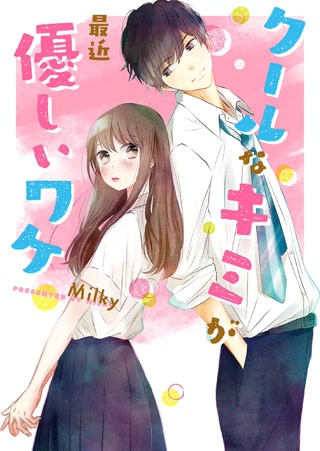 36e41c030bacd5f9d2c9d6cd1cc02d69