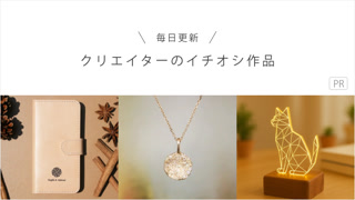 Creative: 3c6c2af3503da5a64853c9ba1d8f3ec4