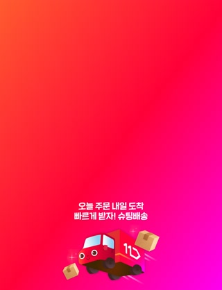 Creative: 3ef2297186edaa5633964b2b1dbe7bd1