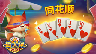 Creative: 44b29afd94605d2179ca28c96efec210