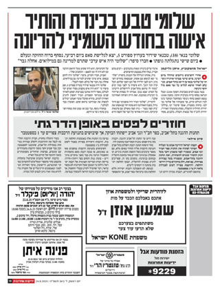 Creative: 45437c125fb88e970889844dc1b92bbc