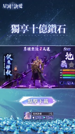 Creative: 49e76793dde6deeba59badb5173b411b