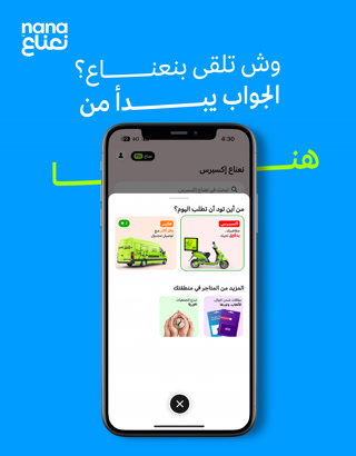 Creative: 4b0b6b99697a44c4d9a335710ce0b532