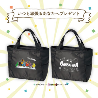 Creative: 4ed64ccfaa1e22ec9192c4ad04dd2424