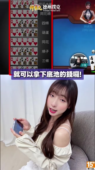 Creative thumbnail for 4fd1e84a4f8a9f2e1572c152b96bb09b