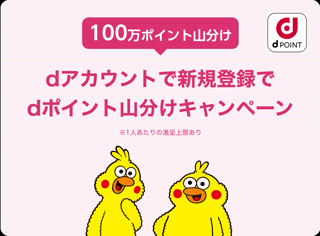 Creative: 50baf4dd39165c0c1ed4af987ba076f9