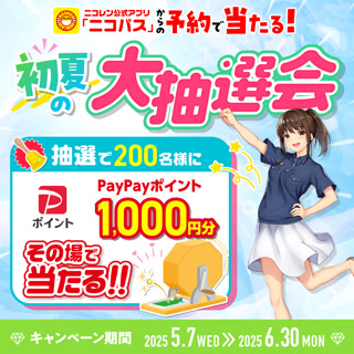 512436a753ef92e96949087a8ed9a815