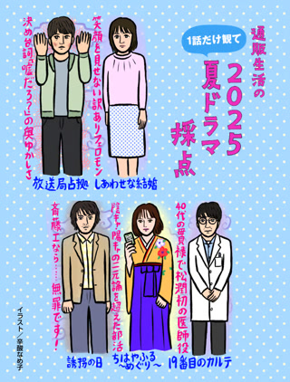 Creative: 51edd309058e95092fba34d4be90f878