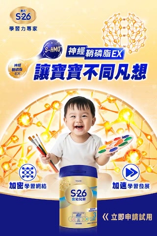 Creative: 5494ff817c3373be2d12f0c5445b9468