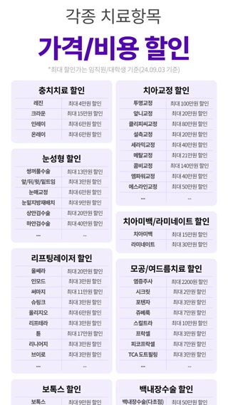 Creative: 59fce542d9ef652b183cc439a3b14cf2