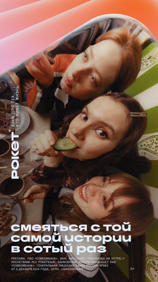 Creative: 5c4a2feddc06c4be648468c42dfc3979