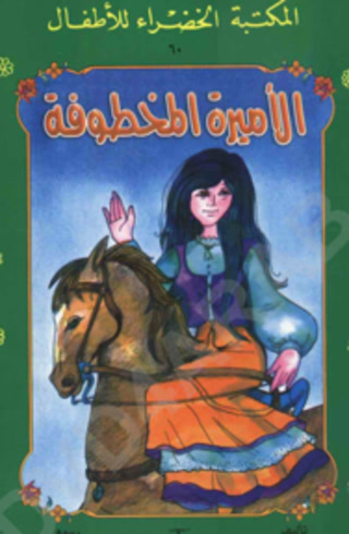 5e209ab974d431b169405915735f1575