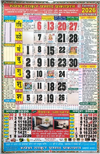 5f750c20a80ad2a69dea3d5f42076664