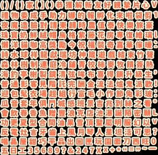 Creative: 62044794853b4387e0fc82cff31e9d91