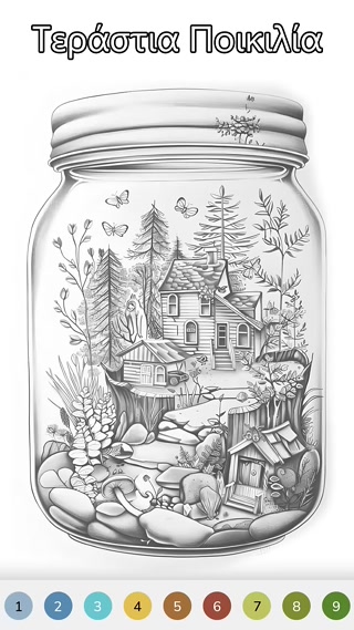 646189c6ca7d45f6a6e09b4b369fdcd7