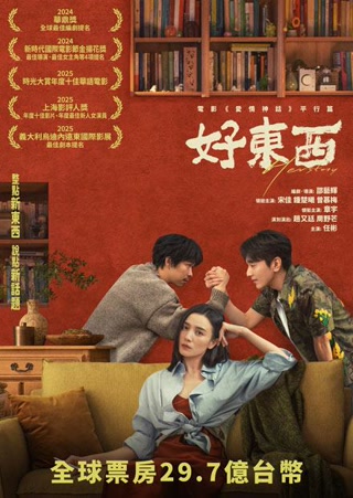 Creative: 67e89d854ac66550a291a40df7f35a53