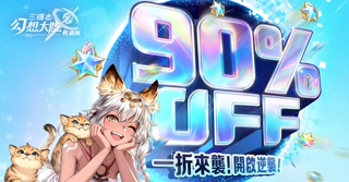 Creative: 72f5c3a2524d2010c9eceae9f059238f