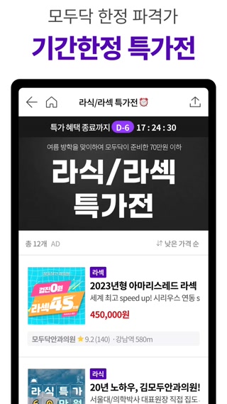 Creative: 7364fcb6a50320a89640536a378aa920