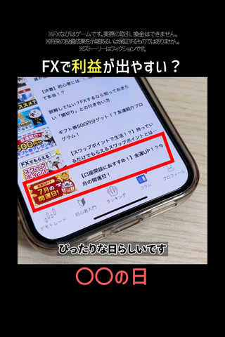 Creative: 7388455bc7718a4ba6be6c44fd5f1486